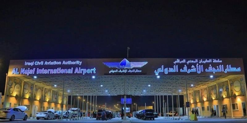 Najaf International Airport