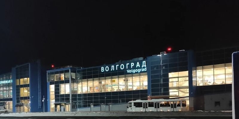Volgograd International Airport